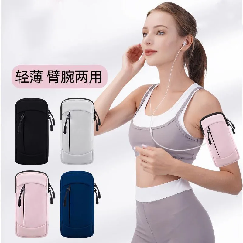 Summer running mobile phone arm bag for men and women, sports and fitness, waterproof lightweight wrist bag, mobile phone bag