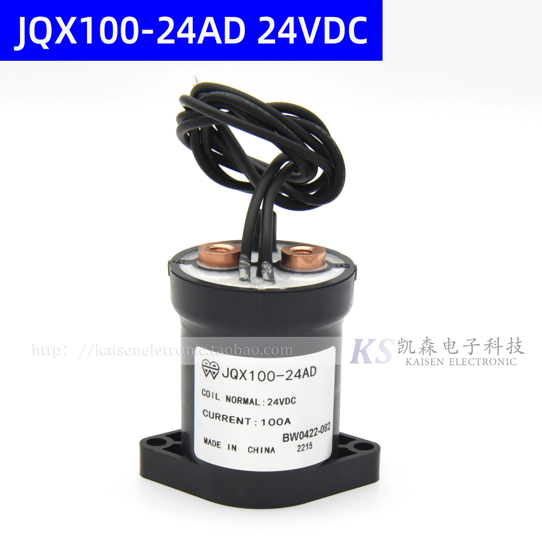 450V 100A 12V JQX100-12AD-K 24V JQX100-24AD DC Relay Contactor