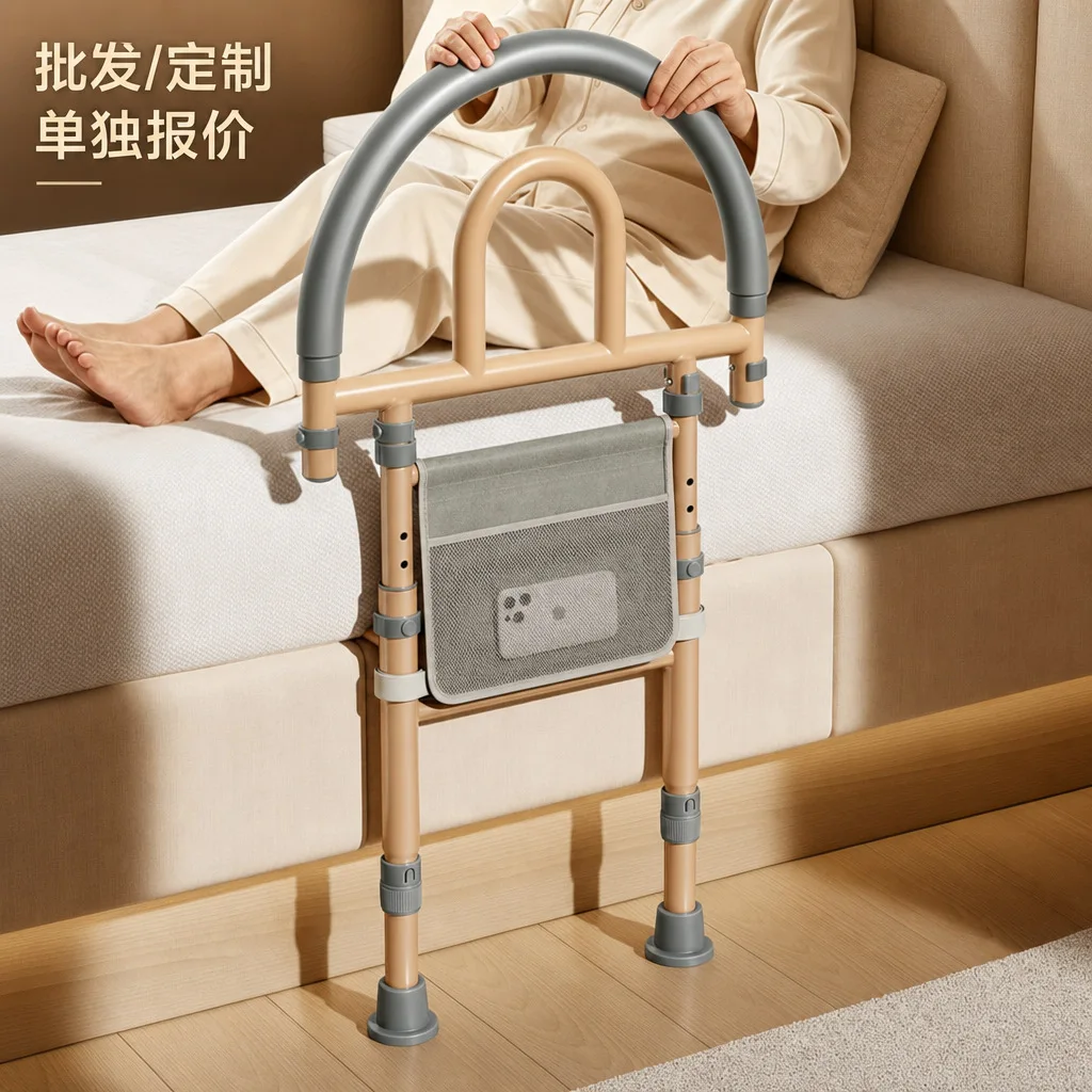 The elderly get up safely in bed, auxiliary frame for household use, no installation of anti-fall bedside armrest guardrail