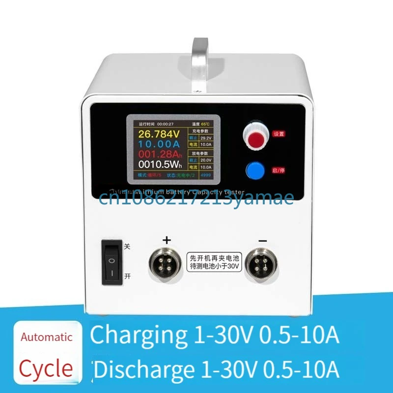 Lithium Ternary Lithium Battery Pack Battery Capacity Tester Charging And Discharging Integrated Machine Tester Balancer