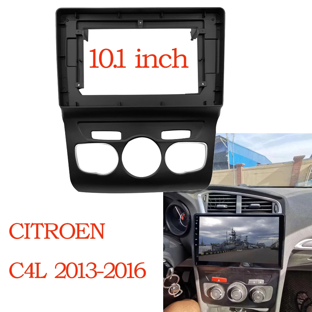 2 Din Car Radio Audio Face Plate Facia Frame For Citroen C4L 2013-2016 10.1