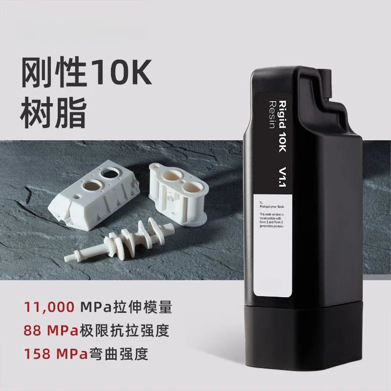 1 Liter High Rigidity Photocuring Resin Heat & Chemical Resistant for Industrial Prototype SLA 3D Printing