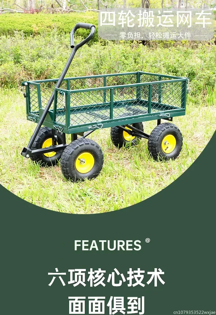 Quality Garden Wagon Trolley Courtyard Camping Lawn 4 Wheel Barrow Outdoor Steel Folding Cart Beach Wagon Cart - view 6