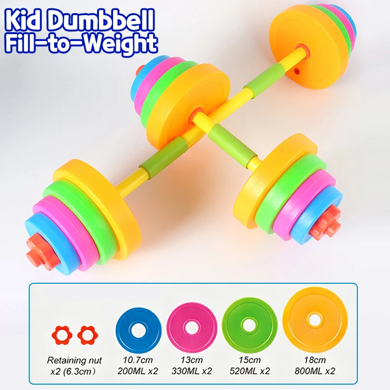 Kid Dumbbell Fitness Weightlifting Barbell For Sport Toy Indoor Outdoor Children Fitness Equipment Plastic Adjustable