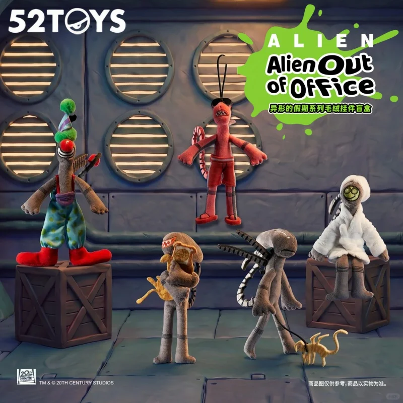 52TOYS Alien's Vacation Series Blind Box Pendant Trendy Collectible Toy Desktop Ornament Mystery Box Keychain Doll Surprise Gift