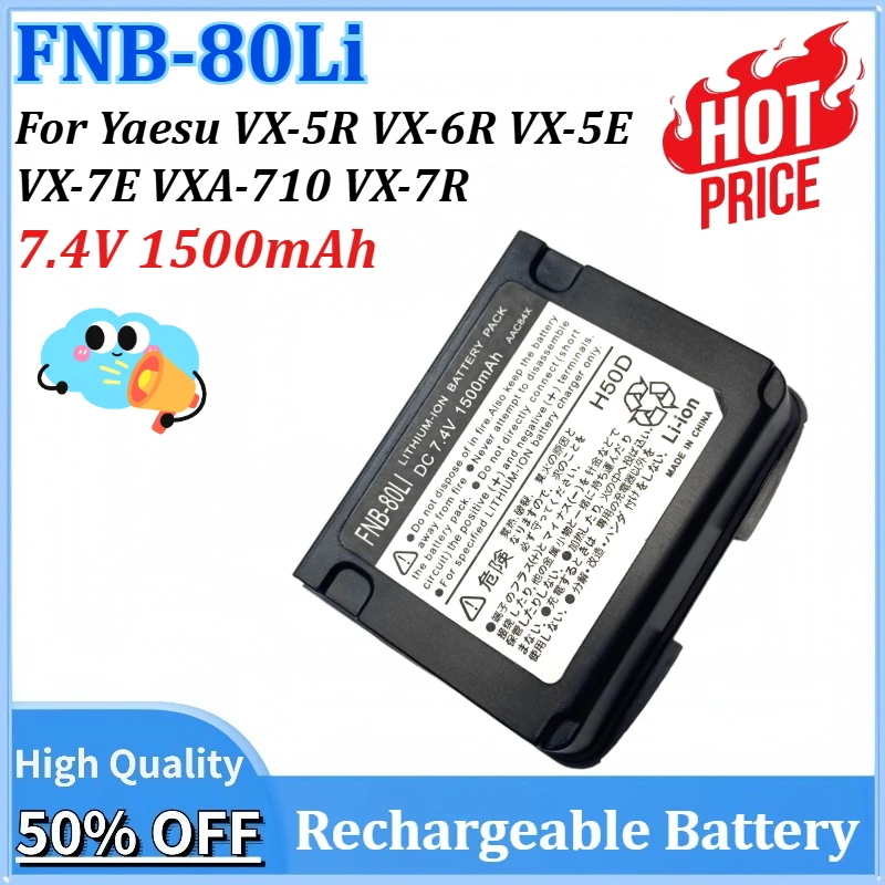 

FNB-80Li 7.4V 1500mAh Walkie Talkie Battery for Yaesu VX-5R VX-6R VX-5E VX-7E VXA-710 VX-7R Two Way Radio Additional Battery