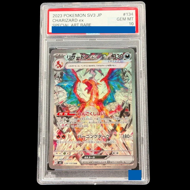 2 style Charizard ex SAR SEQ set Japanese Shiny Treasure sv4a sv3 Card Grade Gem Mint 10 Collection Card