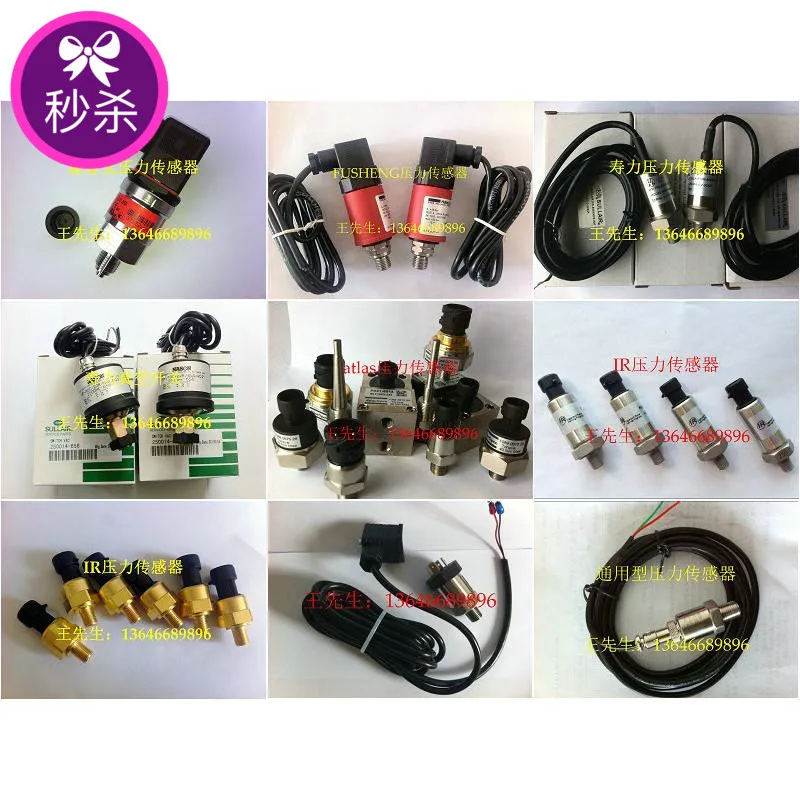 

Hongwuhuan Feihe Fusheng Jiadun Denver Pressure Sensor Temperature Sensor Electromagnetic Valve