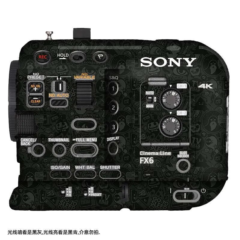 For SONY FX6 Camera Sticker Protective Skin Decal Vinyl Wrap Film Anti-Scratch Protector Coat ILME-FX6VK ILME-FX6 FX6VK