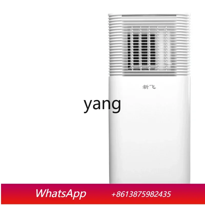 

ClX Mobile Air Conditioner Single-Cooling All-in-One Machine Dual-Purpose Kitchen