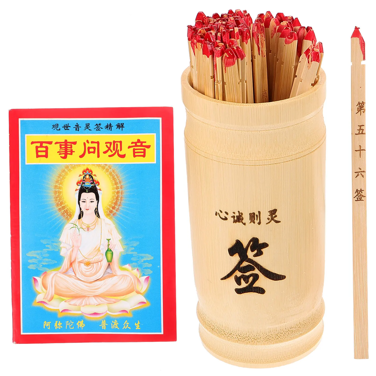 

1Set Chinese Divination Sticks Kit Bamboo Lot Pot Book Fortune Telling Game Props for Temple Use Smooth Finish Safe to Handle