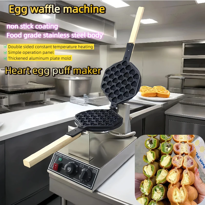 

Heart Waffle Maker Machine Commercial 1500W Electric Waffle Maker Professional Non Stick Coating Snak Equipment Children Food
