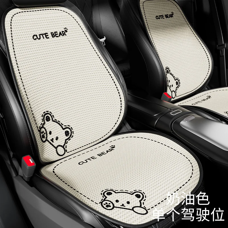 

New Cartoon Bear Car Seat Cushion Cover Breathable Ice Silk Summer Car Seat Cushion Protector Pad Non Sweat Interior Accessories