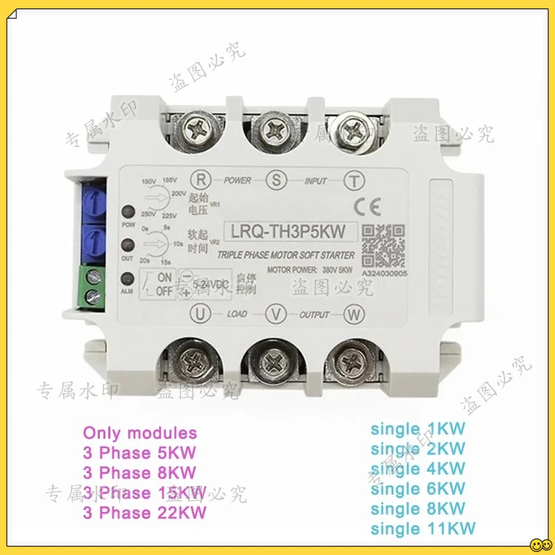 

Трех-/однофазный двигатель, плавный стартер, онлайн-модуль медленного запуска, твердотельное реле, декомпрессионный и понижающий контроллер