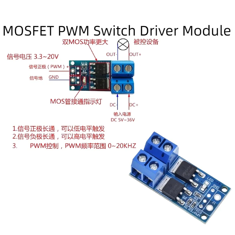 High Power MOSFET Field Effect Tube Trigger Switch Driver Module PWM Regulation Electronic Switch Control Board DC 5V-36V for Ar