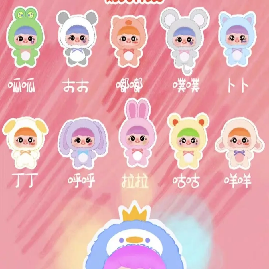 Echte Yaya eenjarige pluche hanger blinde doos kindertrend pop pop rugzak decoratieve meisjes schattig verjaardagscadeau.