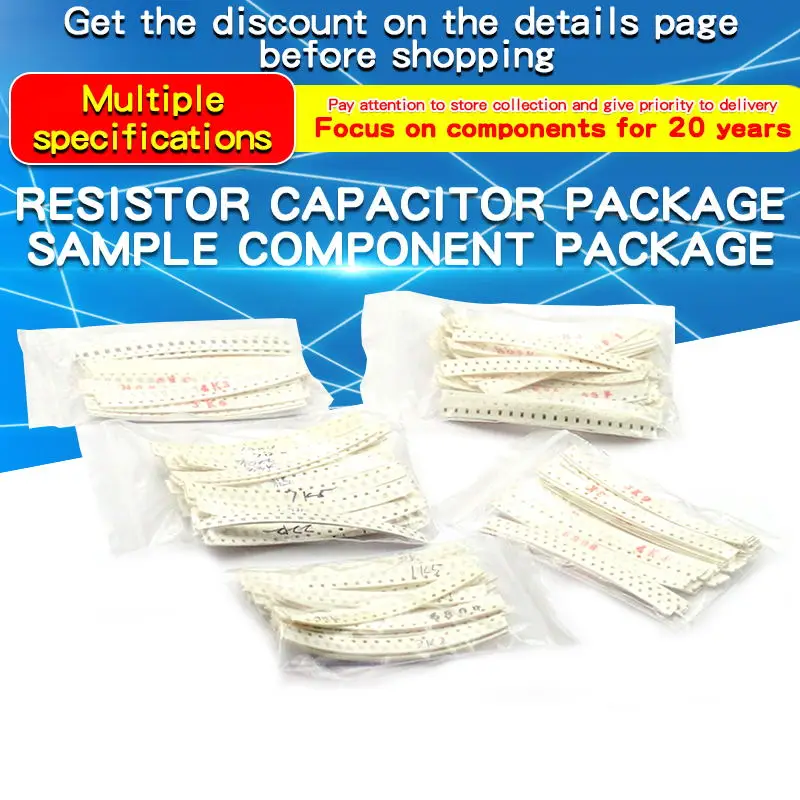 Multivalued Resistor Capacitor 0805 0603 1206 SMD Resistor 1% 5% 0Ω ~ 10MΩ SMD Chip Resistor，0603 0805 1PF~10UF SMD Capacitor