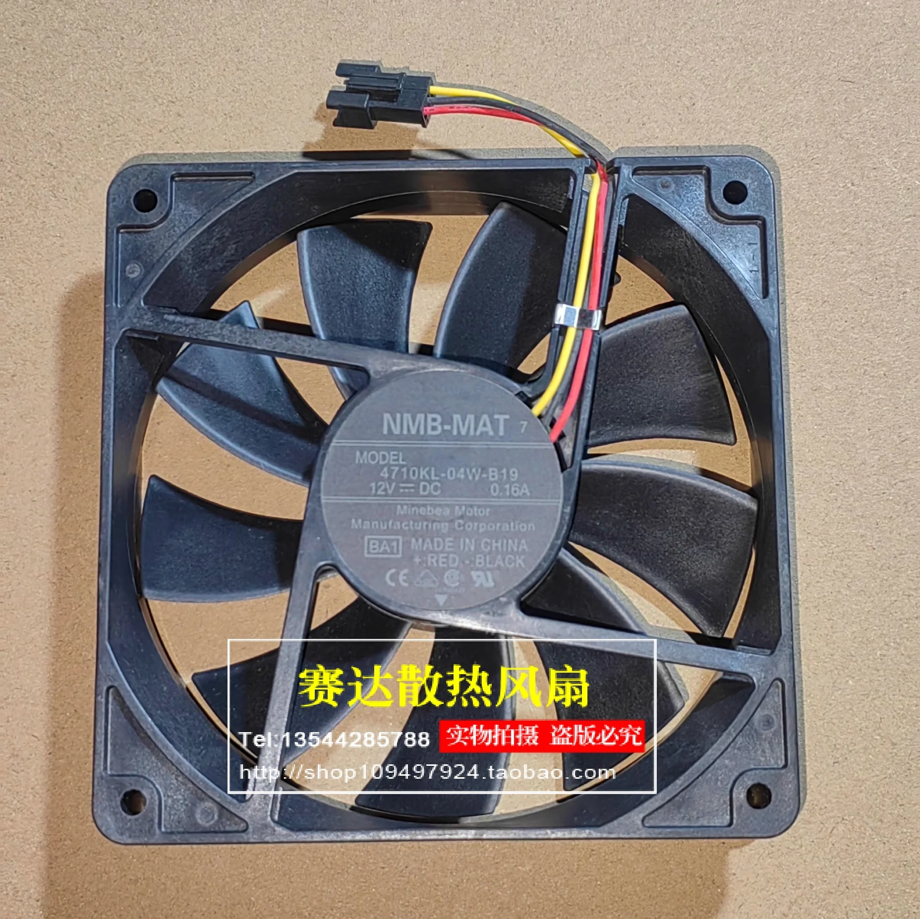 New NMB-MAT 4710KL-…