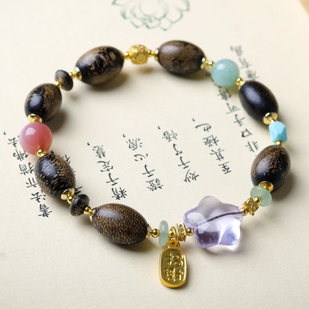 Original Design Ant Agarwood New Chinese Style Bracelet Purple Star Yanyuan Agate Beaded Bracelet Gifts 2
