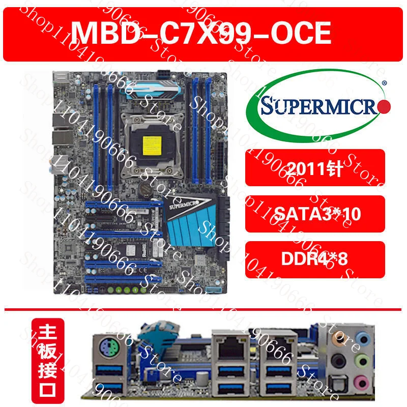 

Для материнской платы SUPERMICRO C7X99-OCE X99 LGA2011 8 * DDR4 128G ATX протестировано OK XYG