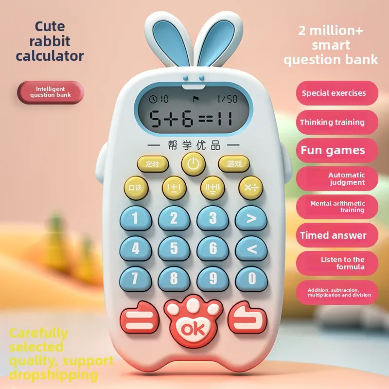 Boy Primary School Students Inspire Early Education Learning Machine Baby Math Oral Calculation Training Exercise Toy
