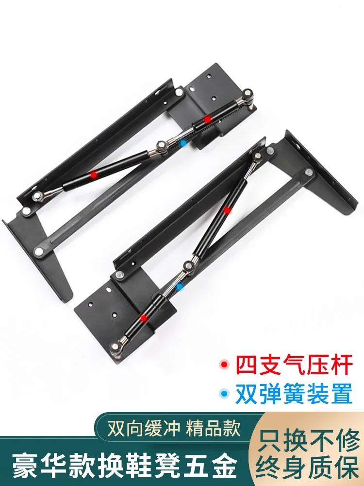 

four air pressure rod + double spring entrance entrance shoe cabinet folding stool two-way buffer wall hanging shoe changing sto