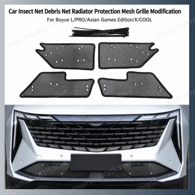 For Boyue L/PRO/Asian Games Edition/X/COOL Car Insect Net Debris Net Radiator Protection Mesh Grille Modification
