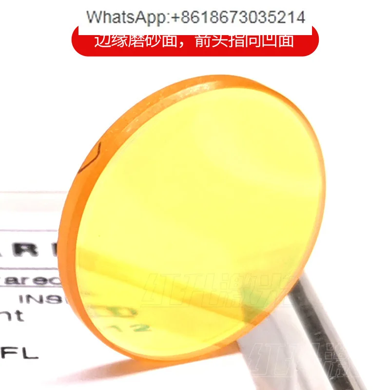 Фокусирующее зеркало Erliu, импортный гравировальный станок для линз Gaoyi Erlu CO2, режущий станок