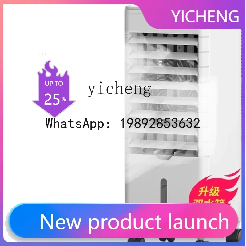 

DFS Air Conditioner Fan Dual-Purpose Cooling Fan Household Cooling Fan Air Cooling Machine