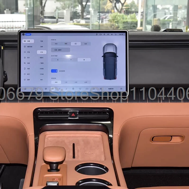 

Для Rox ADAMAS 2026 15.7-дюймовый защитный экран из закаленного стекла для автомобильного радиоприемника и GPS-навигатора, пленка от царапин