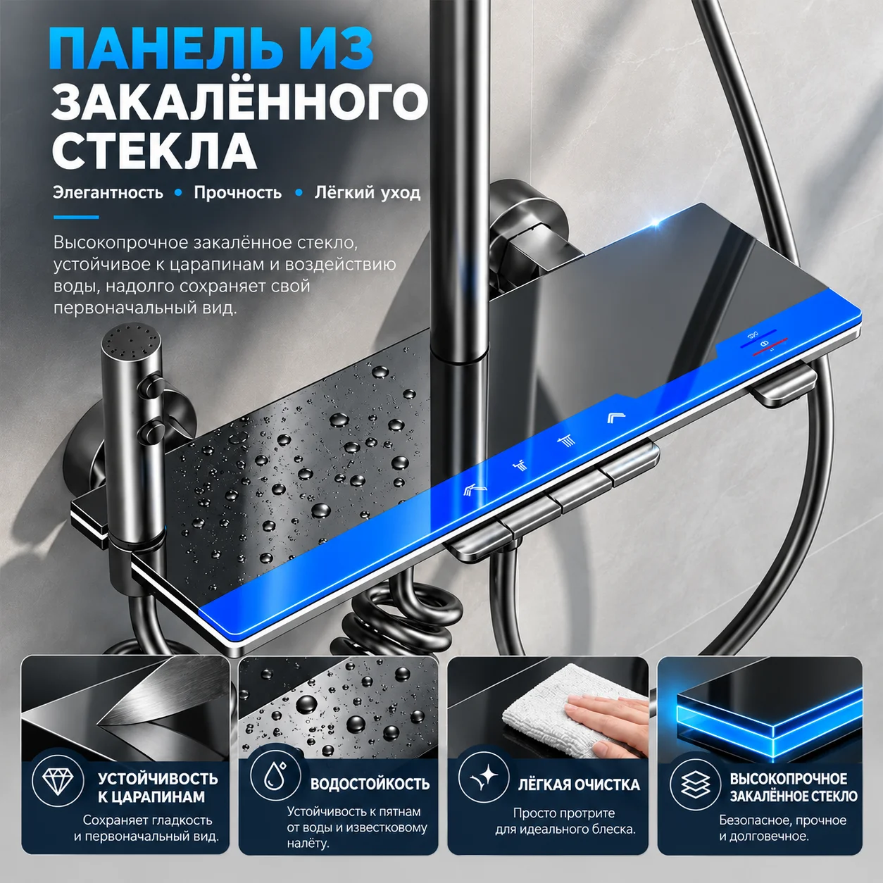 Modern Glass Panel Shower Faucet 4 Modes Rainfall Complete Shower Column Set Luxury Bathroom Shower System Bath Mixer Shower Tap