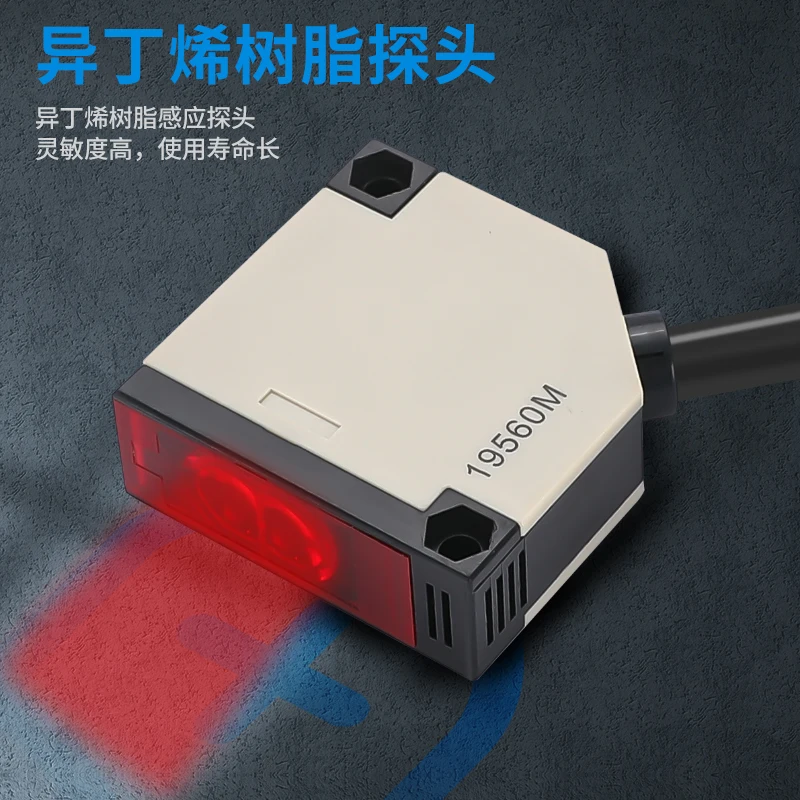 Square photoelectric switch sensor Beam photoelectric switch E3JK-5DM1-5L