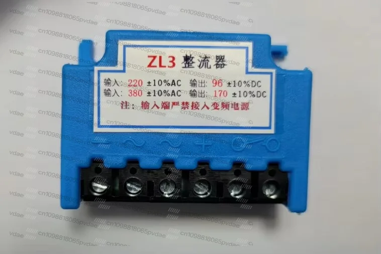 ZL3 Rectifier AC220/380V DC99/170V Rectifier Block