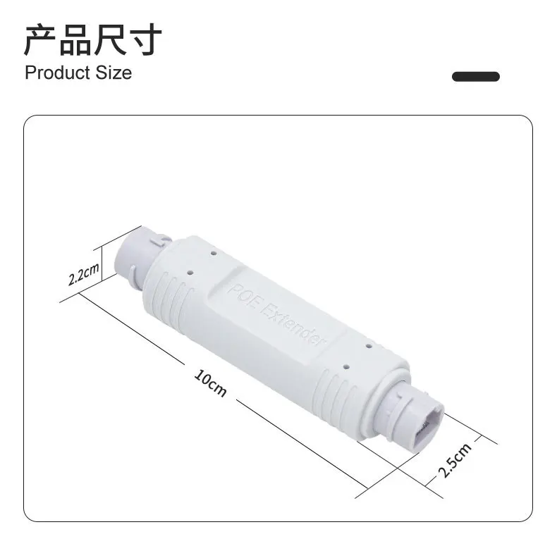 Gigabit 48V POE Extender/Repeater Outdoor Waterproof 500m Extension POE Injector Adapter