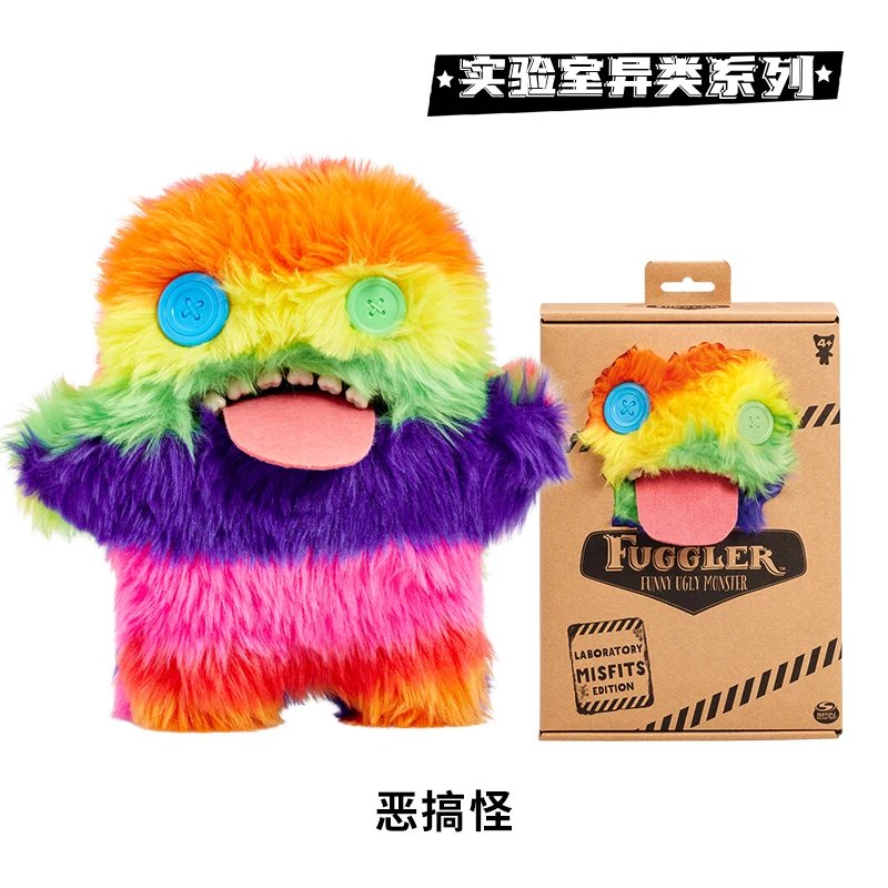 Fuggler Laboratory Misfits Edition Fuggler Funny Ugly Monster