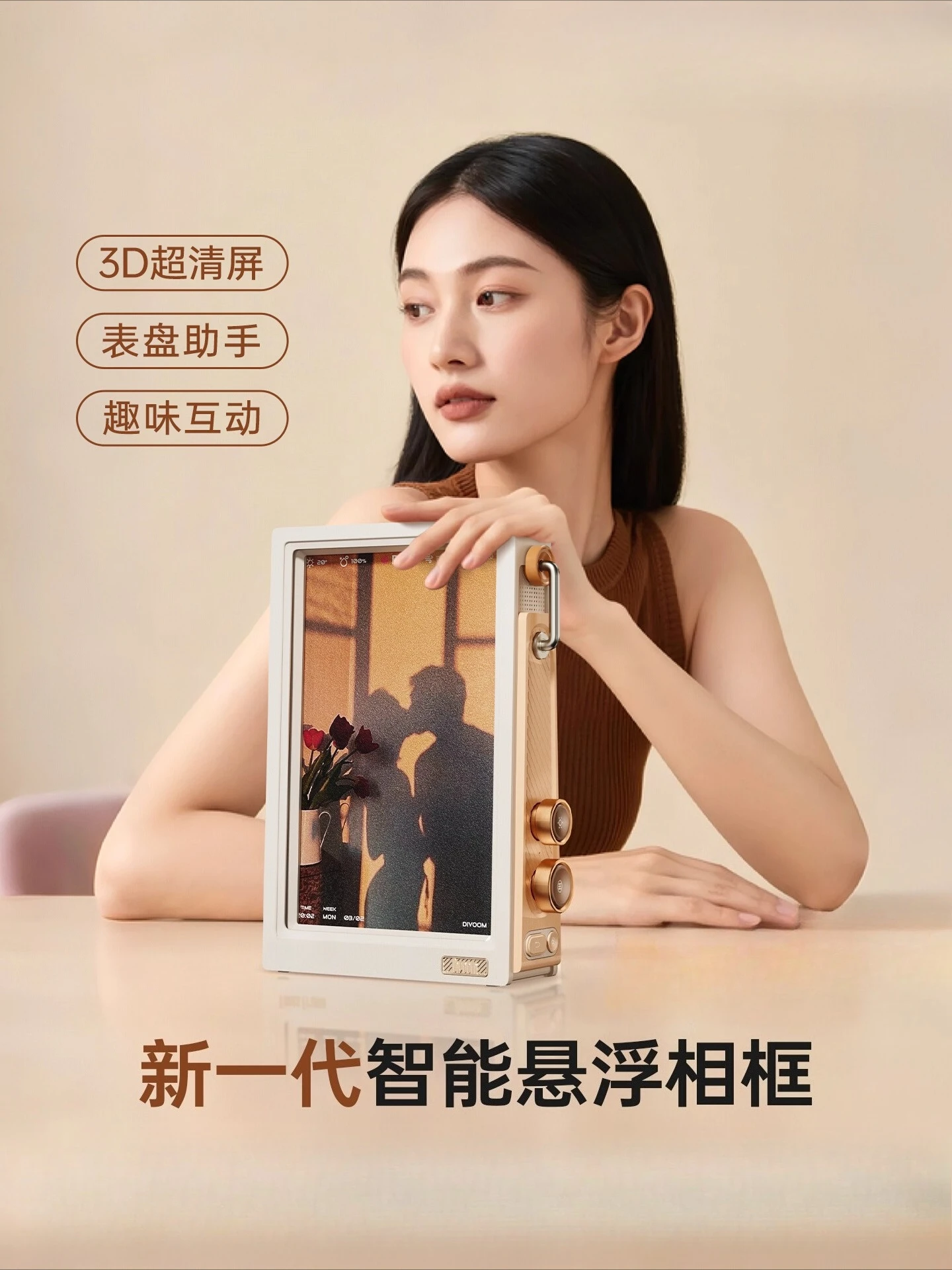 Transparent Electronic Floating Photo Frame Digital Album Display Screen Home HD Smart Picture Screen Custom Photo