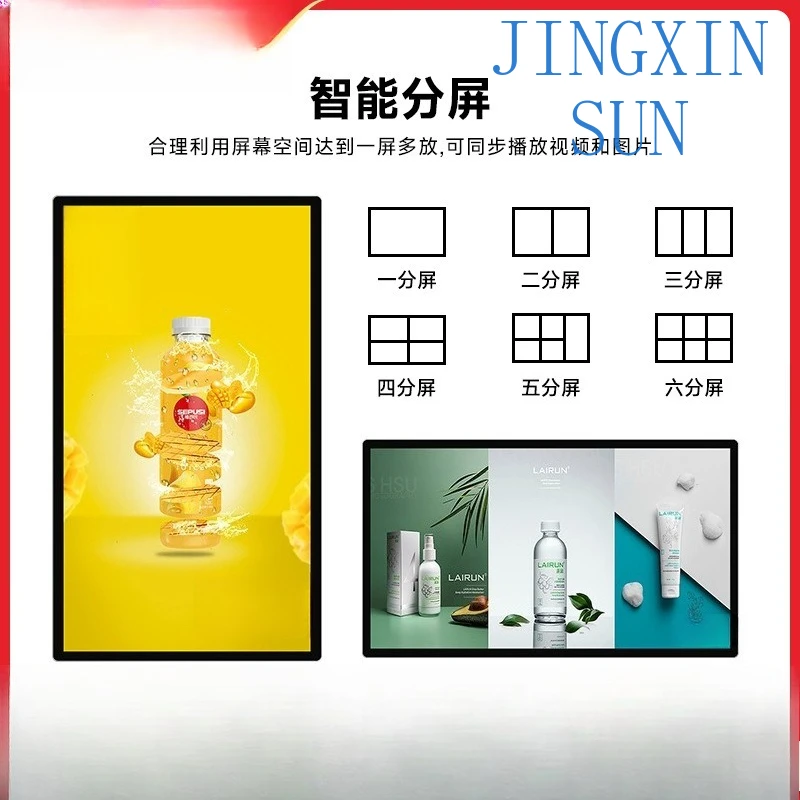 Vertical floor advertising machine Wall-mounted high definition LCD screen Digital signage Android network version Intelligent s