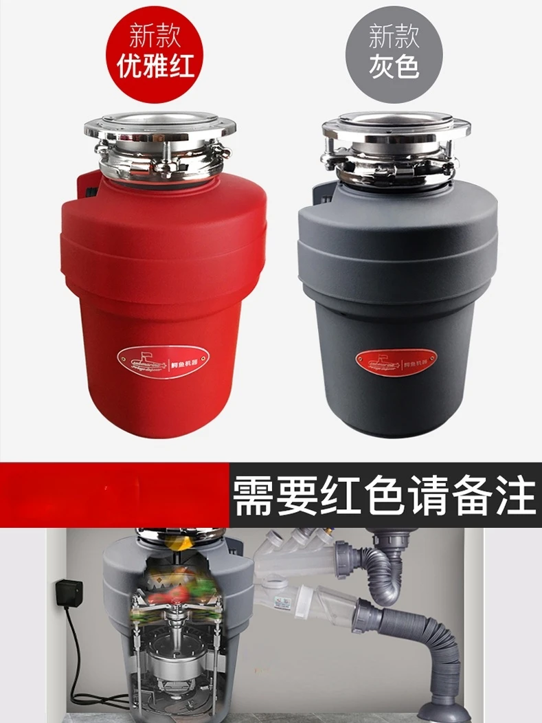 Submarine official kitchen waste food processor full automatic household kitchen dish washing basin kitchen pulverizer