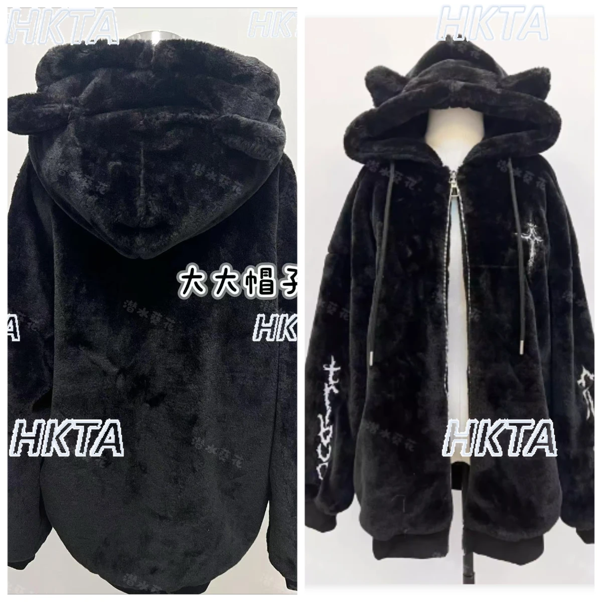 

Japanese Style Mass Produced Subculture Autumn Plush Cute Black Fur Jacket Women Goth Embroidered Zipper Warm Thick Furry Coats