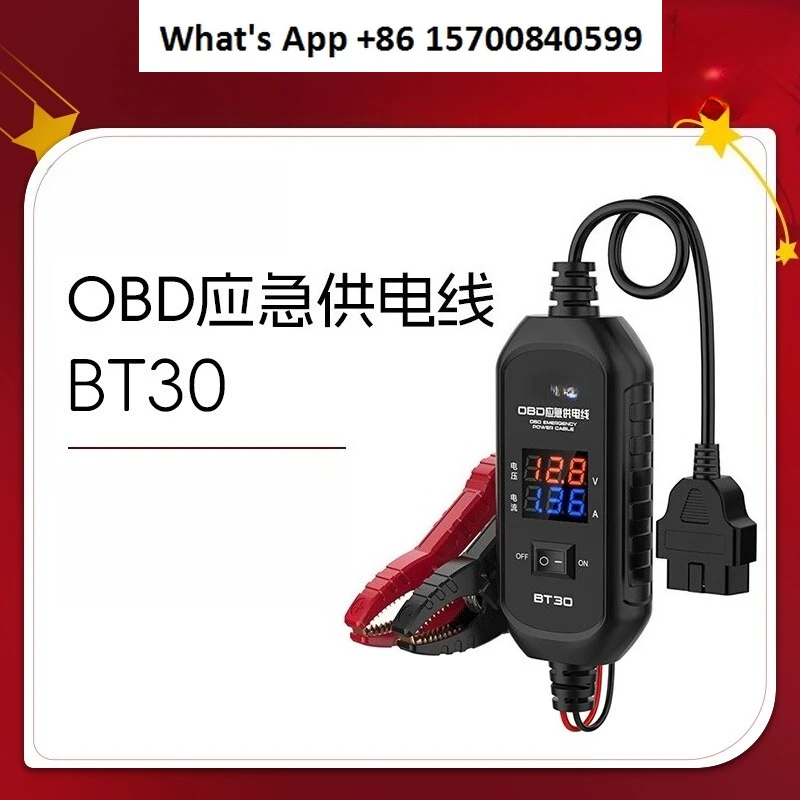 Car OBD Uninterrupted Power Tool Voltage Current Display Memory Battery Change Feature