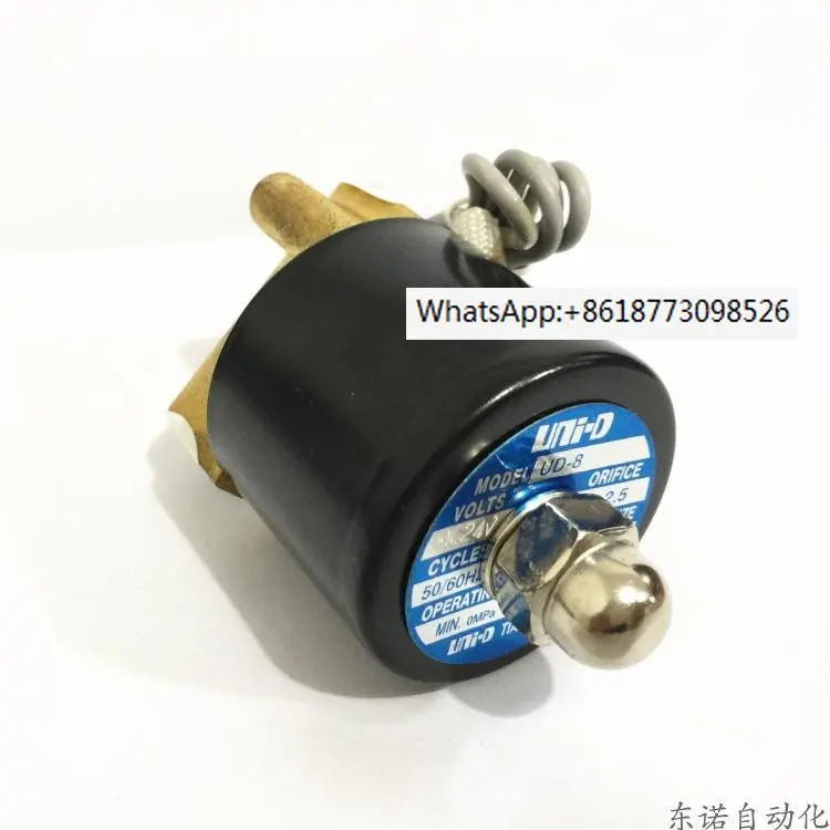 UNI-D Sono Tiangong Direct Acting Water Valve 2 Branch Valve UD-08 UD-8 DC24V AC220V