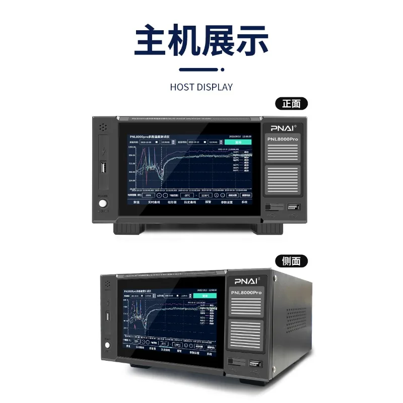 High-precision multi-channel temperature tester multi-channel industrial thermocouple indoor recorder mobile phone monitoring