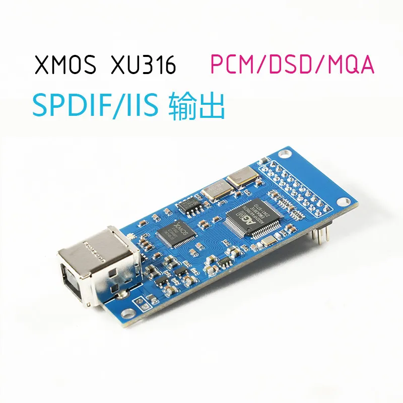 

XMOS XU316 USB digital interface, supports MQA full expansion DSD512 PCM768