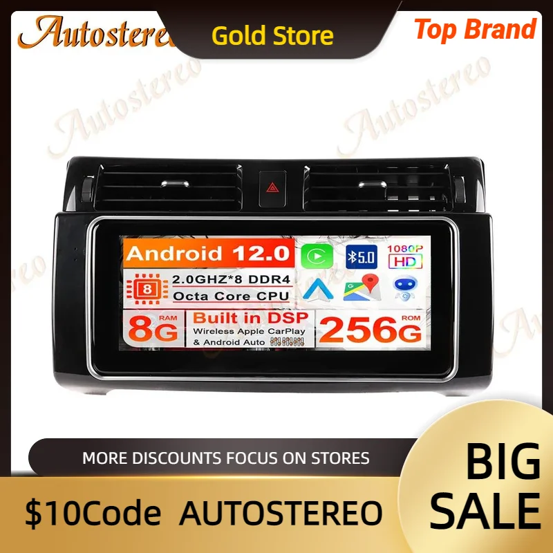 Autoradio Android 12, 256 Go, Navigation GPS, Lecteur Stéréo, Unité Centrale, Limitation, pour Land Rover, Range Rover Spor (2010-2012)