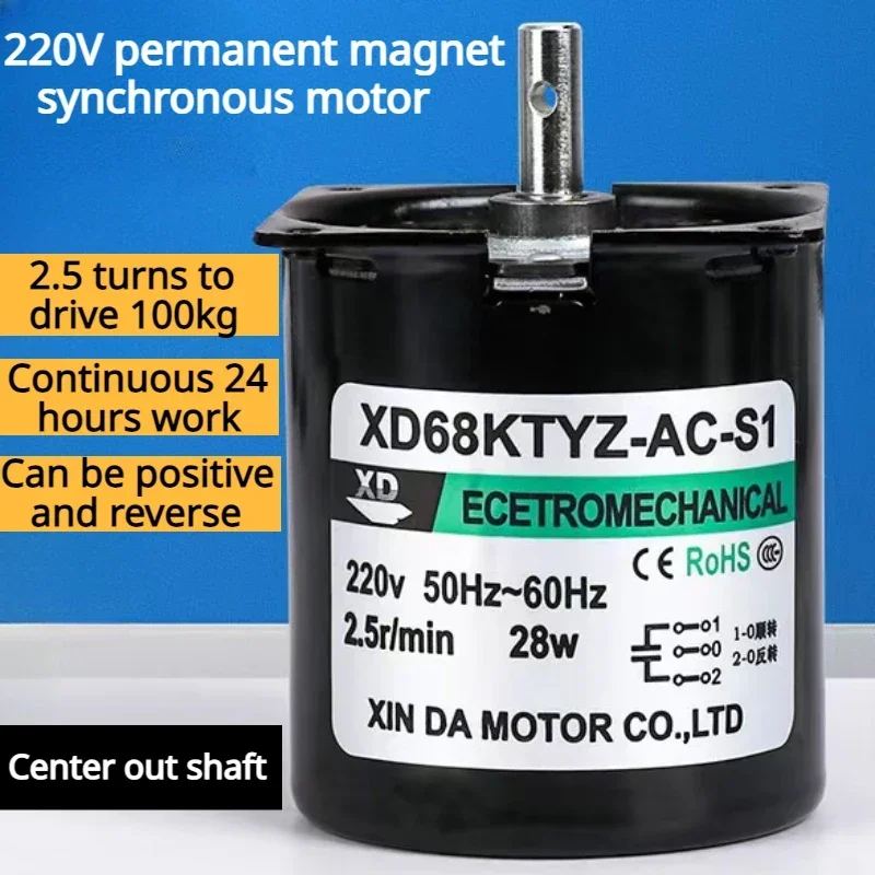 

1pc 28W 68KTYZ 220V Permanent Magnet Synchronous Gear Motor Center Shaft 7mm 2.5RPM 5RPM 10RPM 15RPM 20RPM 30RPM 40RPM 50RPM