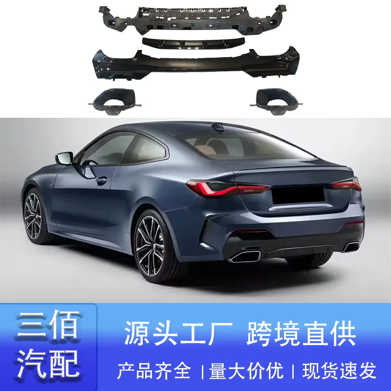 

suitable for New BMW 4 Series Double Door Open Rear Lip Tailpipe G22 Modified 440i Tail Lip Generous Mouth Tailpipe Surrounded