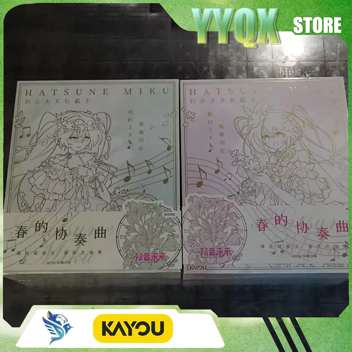 kayou-2026-新しい初音ミクカードブリックコレクションカードかわいい周辺アニメおもちゃのようなサプライズギフト漫画映画オーナメントレア