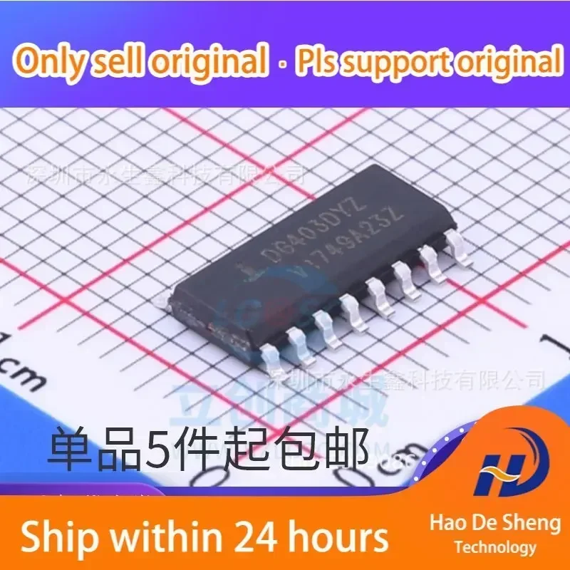 

10 шт./лот DG403DYZ DG403DY DG403 Новые оригинальные в наличии