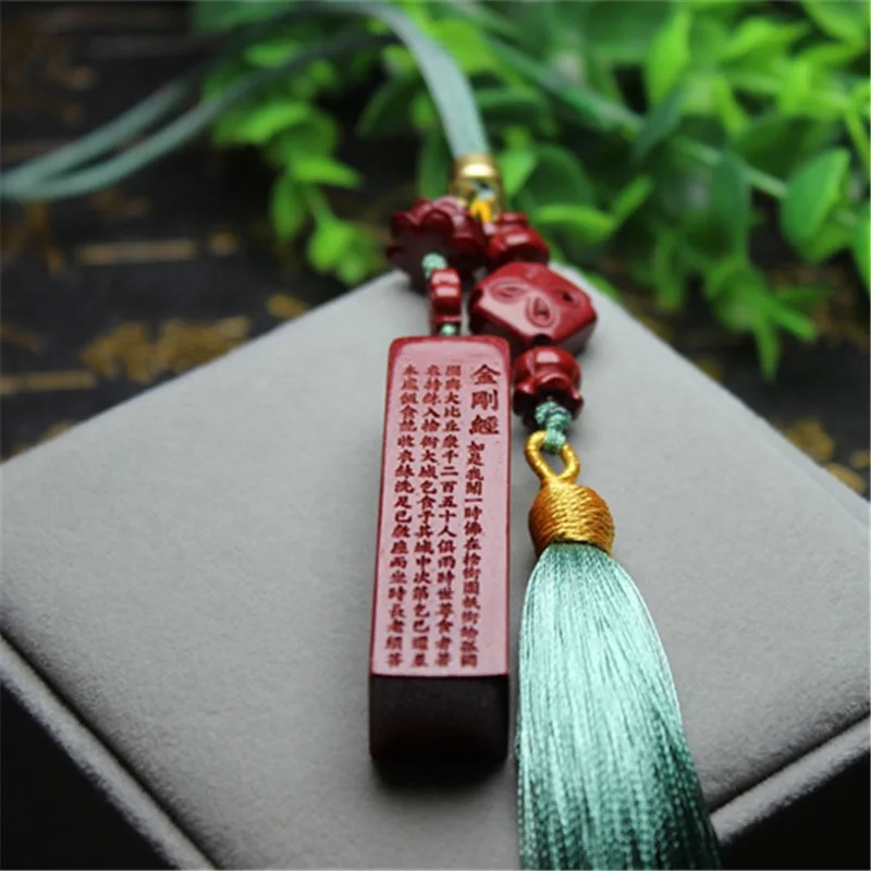 Cinnabar Diamond Sutra Bag Hanging Pendant Car Hanging