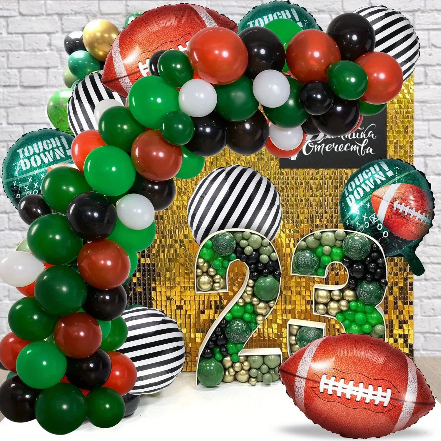 119pcs Rugby Balloon Set Suitable for Birthday Background Outdoor Sports Graduation Ceremony Anniversary Party Spring and Summer